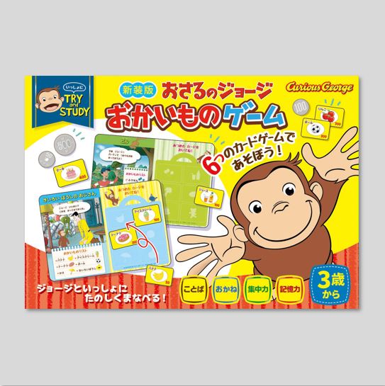ボードゲーム ビンゴ おさるのジョージ 知育玩具 ボードゲーム ビンゴ おさるのジョージ 知育玩具 - メルカリ