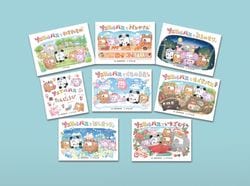 アニマルバス セット（1巻～８巻）