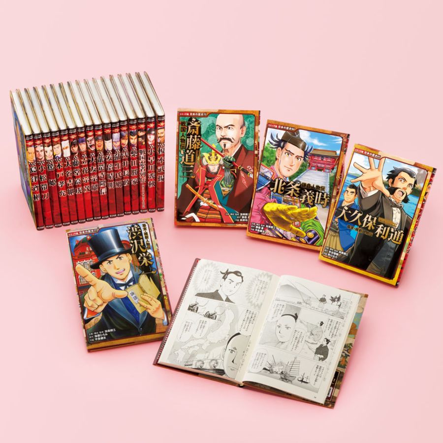 コミック版 日本の歴史｜kodo-mall(こどもーる)／ポプラ社公式通販サイト