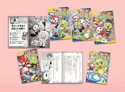 ポプラキミノベル　レッツゴー！まいぜんシスターズ（既刊５巻）