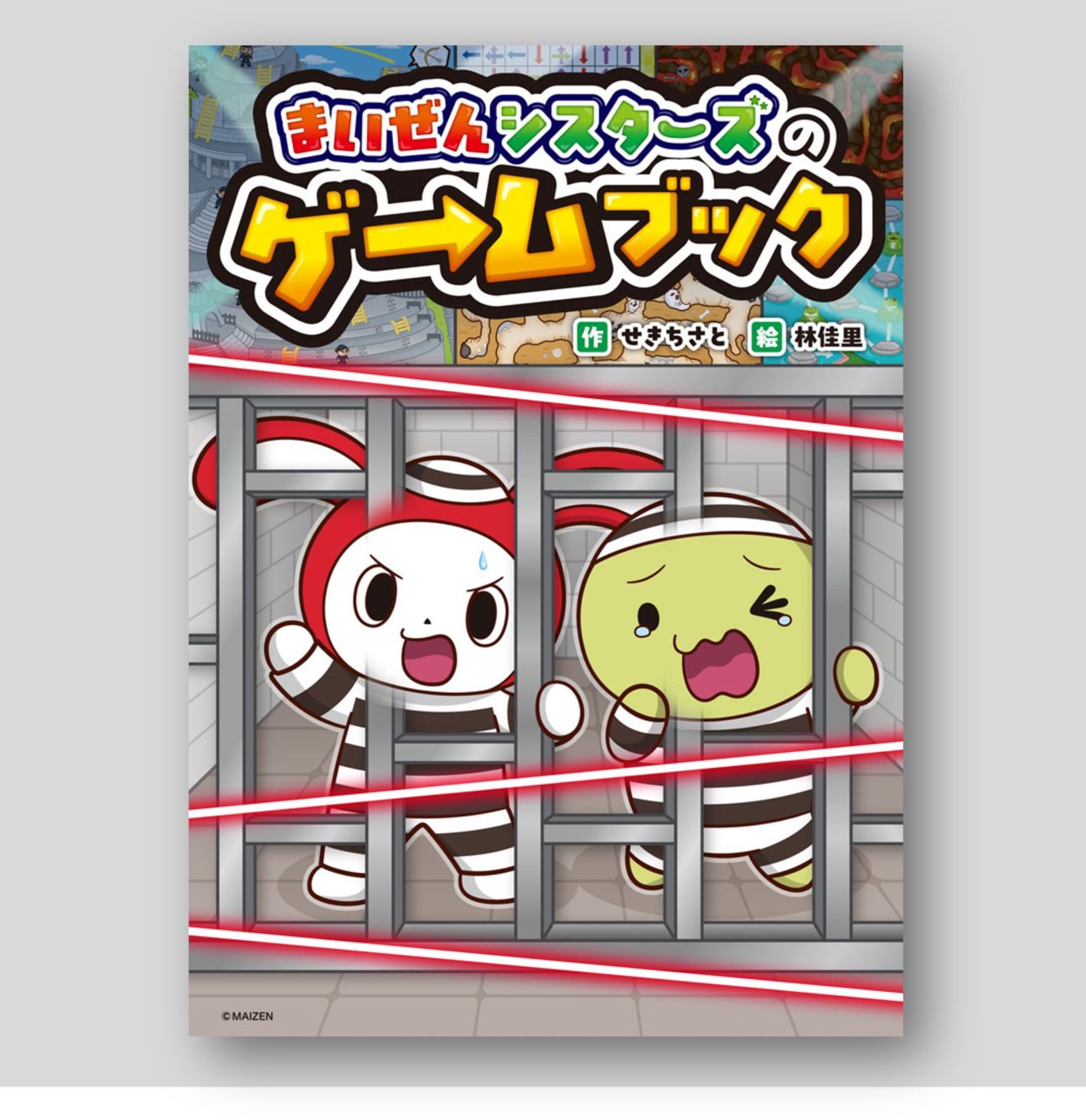 1/5まで！　お好きな本3冊 hq720.jpg?sqp=-