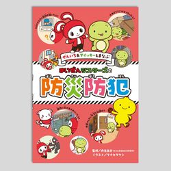 kodo-mall(こどもーる)｜ポプラ社の公式通販サイト