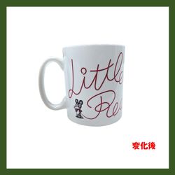ねずみくんのチョッキ　赤い（毛）糸になるマグカップ