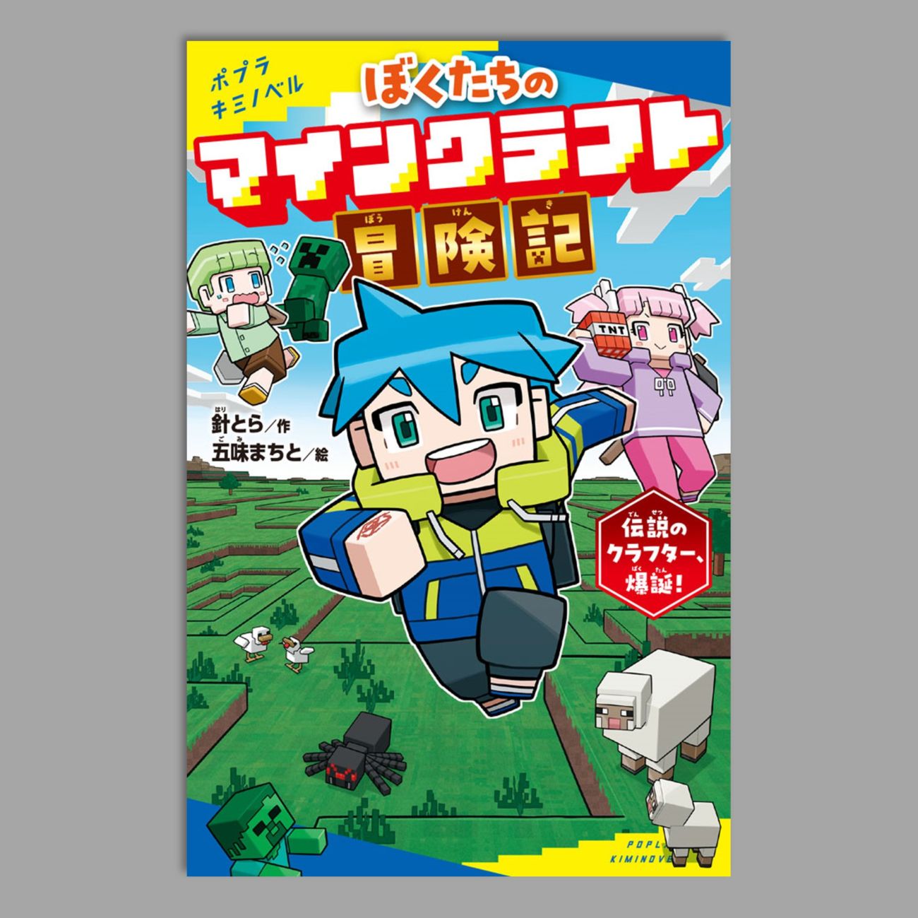 新心にのこる4年生の読みもの 改訂 Amazon.co.jp: 新心にのこる