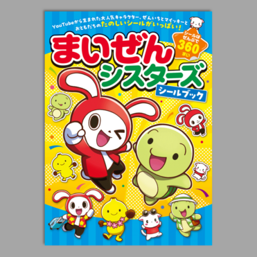 考えるカプラス講座 小学3年生　まとめ売り 考えるカプラス講座 小学3年生 まとめ売り