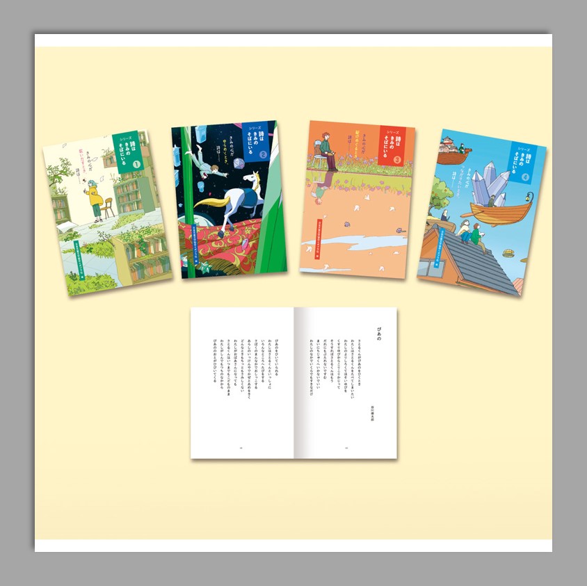 Yahoo!オークション -「19?」(絵本) (児童書、絵本)の落札相場