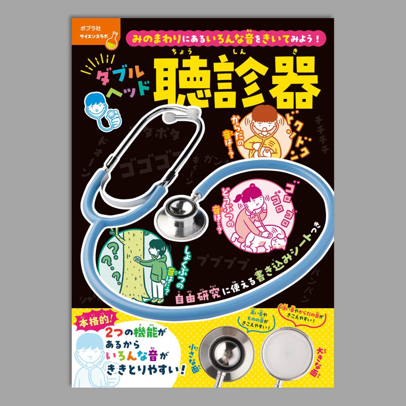 新心にのこる4年生の読みもの 改訂 楽天市場】新心にのこる4年生の読みもの改訂の通販
