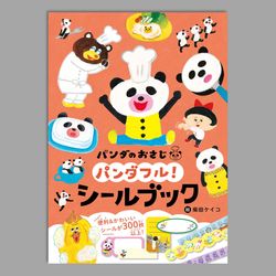【美品多数】37冊セット　 幼児～小学生向け 知育玩具 幼児向け木製カレンダー時計 数字|知育玩具専門通販