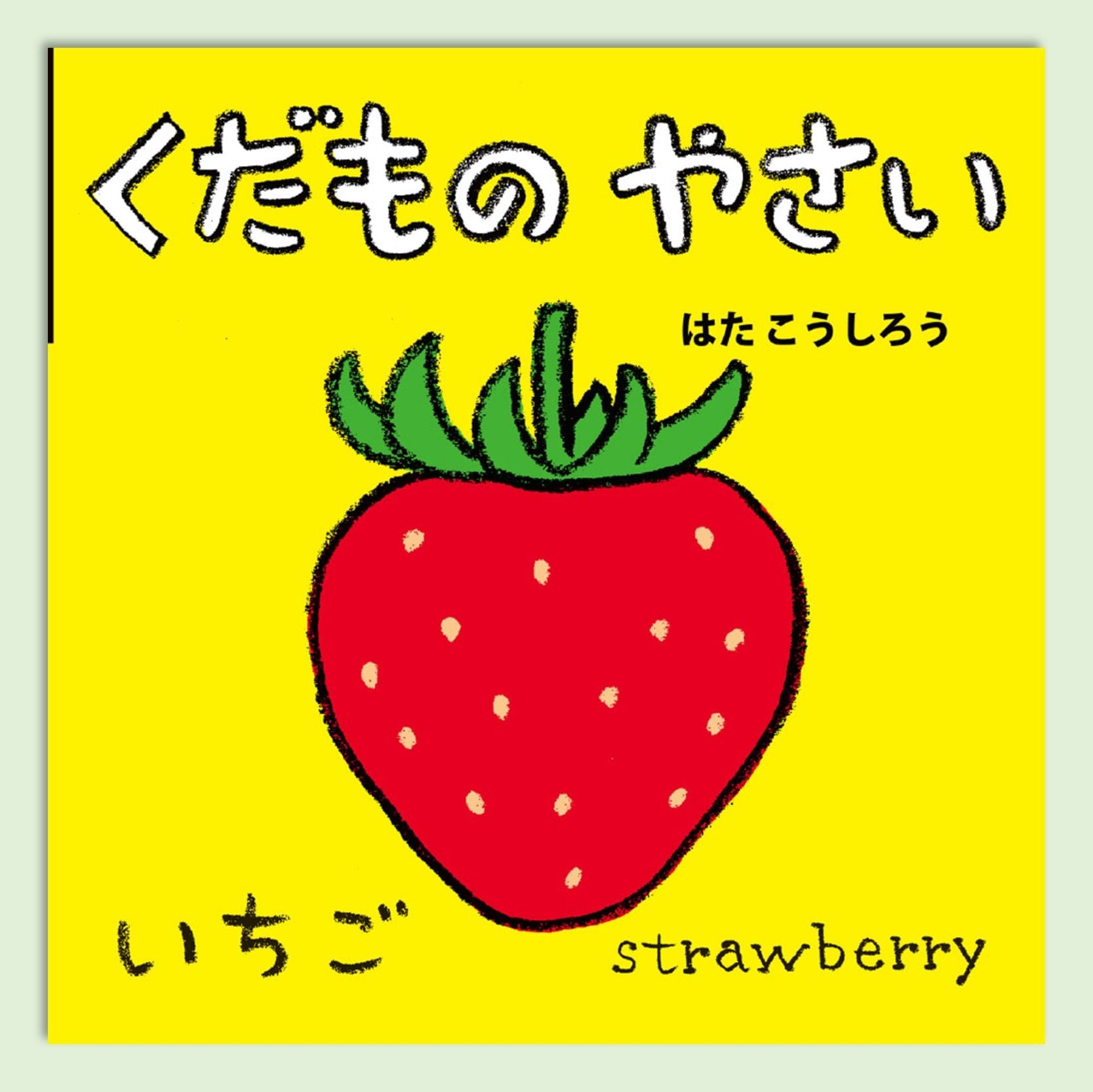 【知育絵本】大量８１冊セット！！
