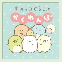 迷探偵ドージーくん (こども童話館 16) みづしま志穂 Amazon.co.jp: 迷探偵ドージーくん (こども童話館 16) : み