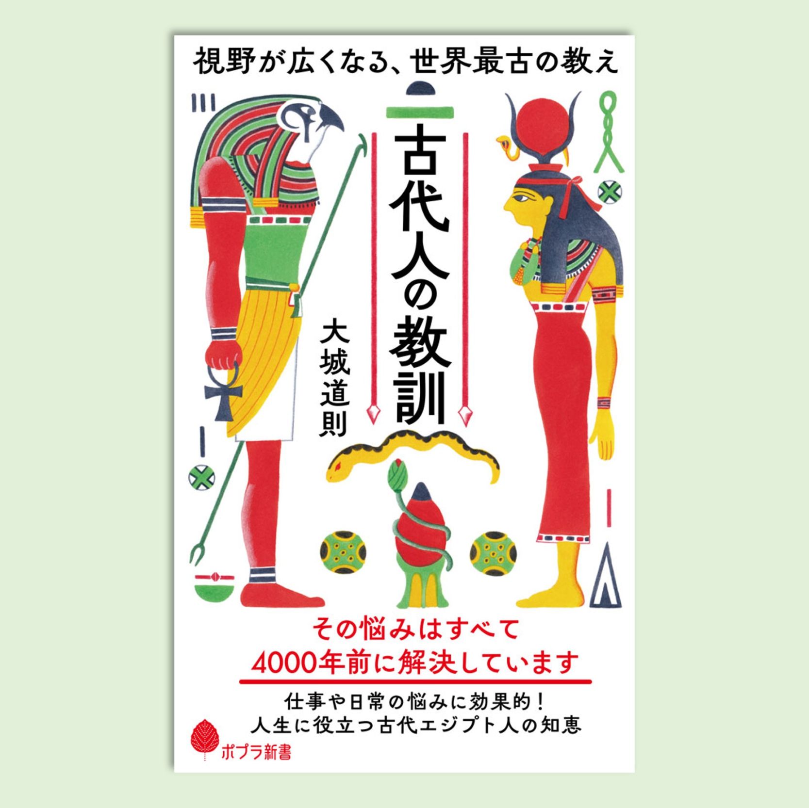 中学生～｜kodo-mall(こどもーる)／ポプラ社公式通販サイト