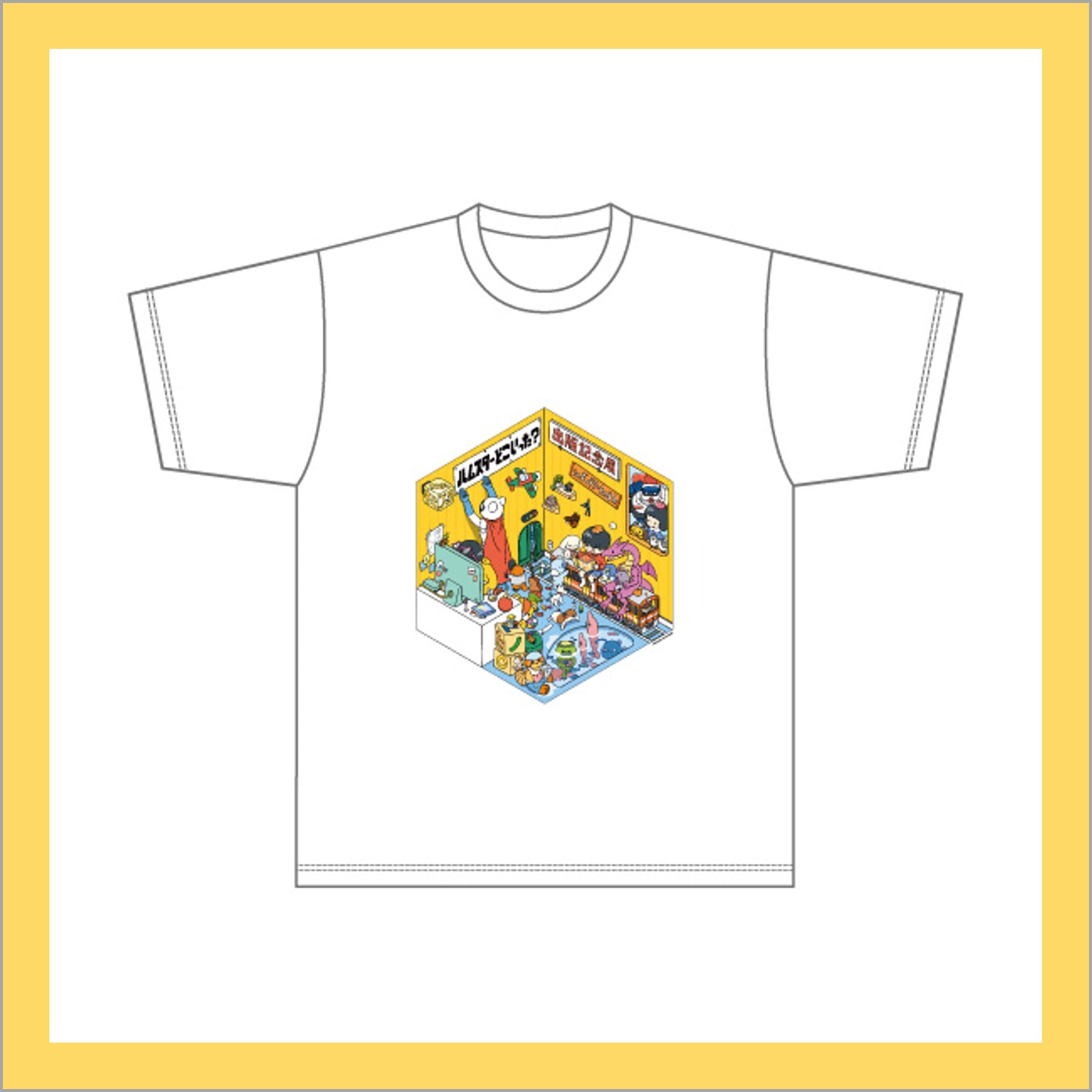 アパレル｜kodo-mall(こどもーる)／ポプラ社公式通販サイト