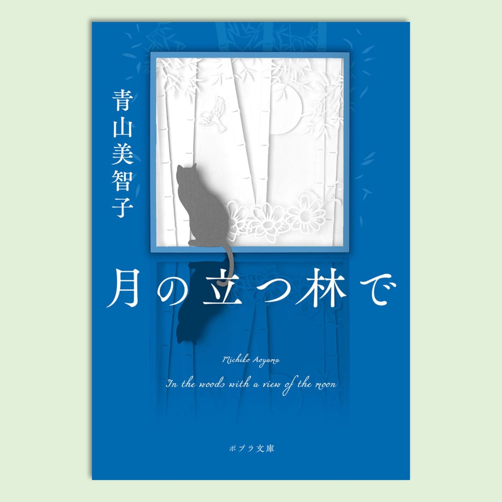 中学生～｜kodo-mall(こどもーる)／ポプラ社公式通販サイト
