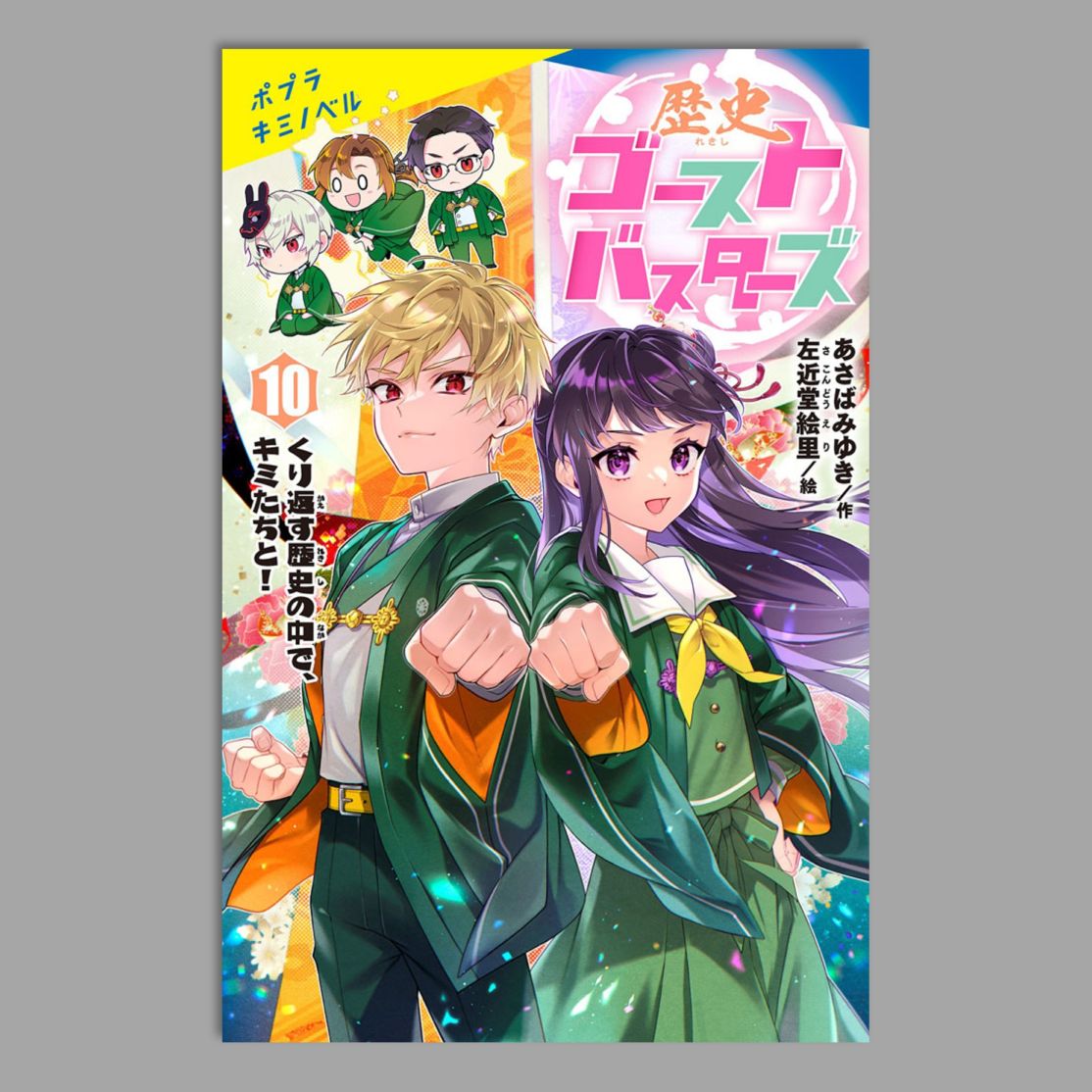 読み物｜kodo-mall(こどもーる)／ポプラ社公式通販サイト