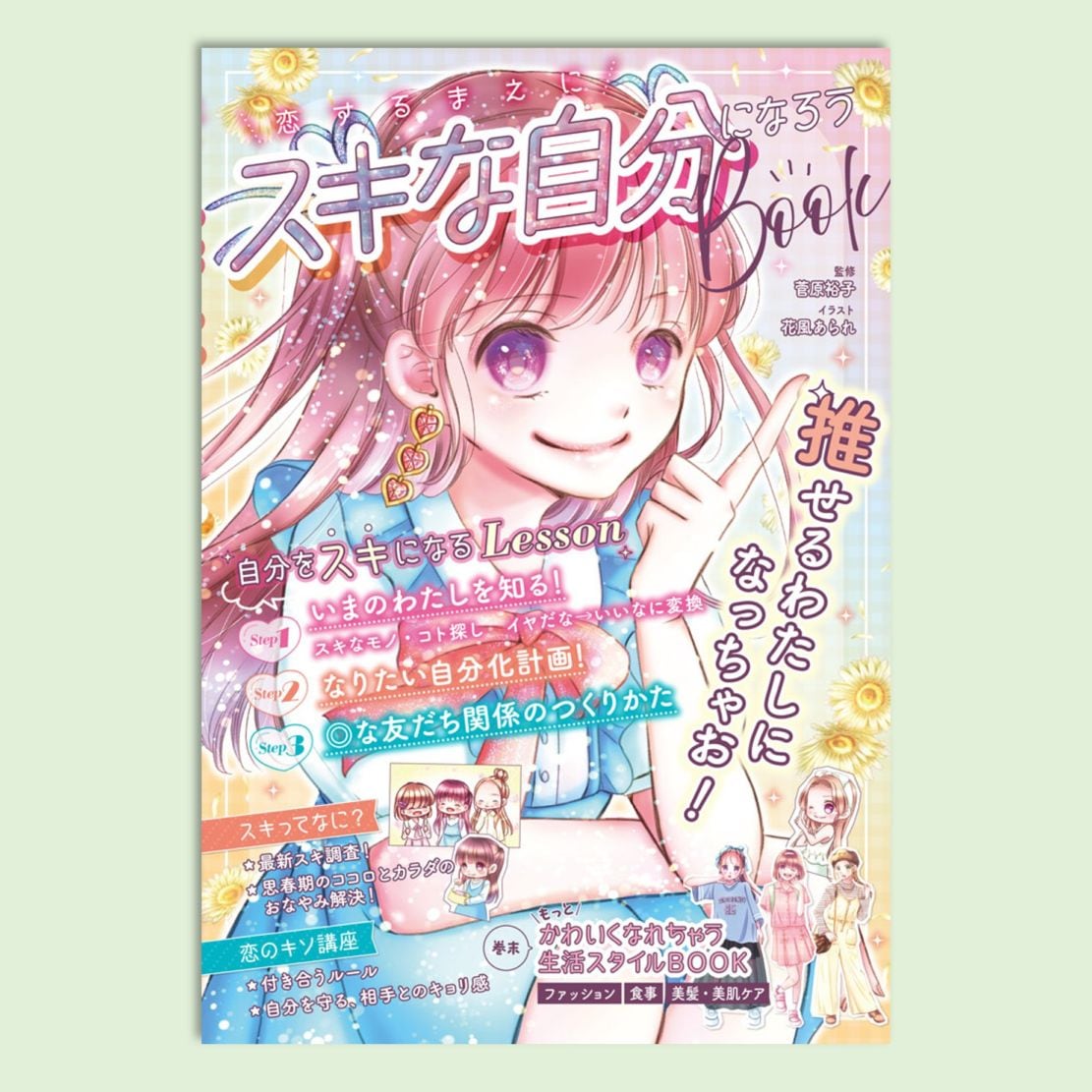迷探偵ドージーくん (こども童話館 16) みづしま志穂 迷探偵ドージーくん (こども童話館 16) | みづしま 志穂 |本