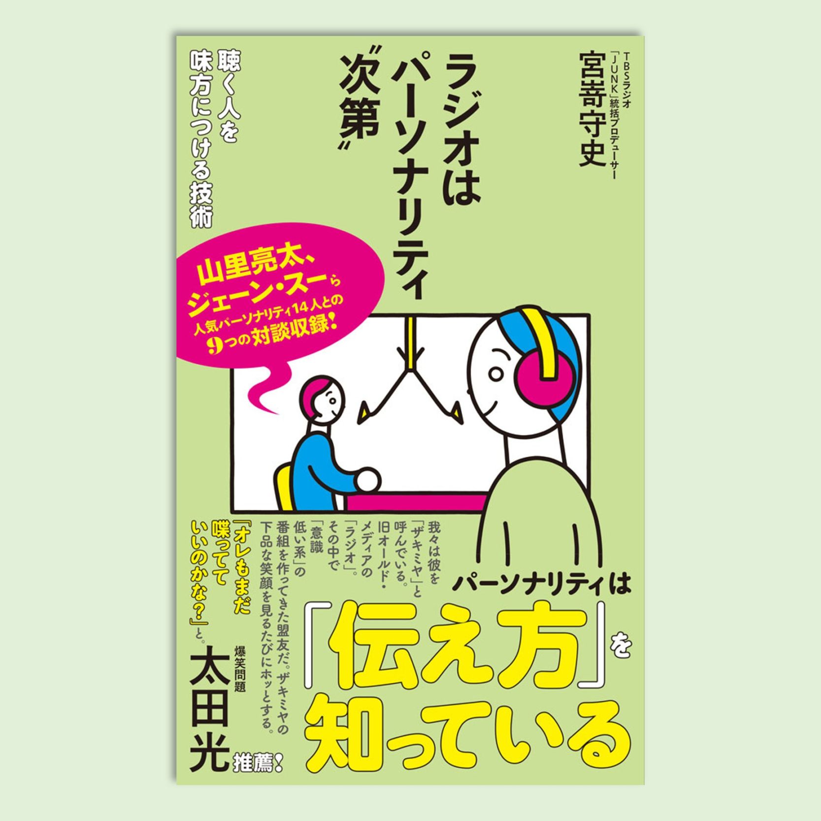 高学年～中学生児童書　 KD-12-01　KD-08　46冊 小峰書店高学年・中学生向け新刊読み物セット(全4巻セット) |本