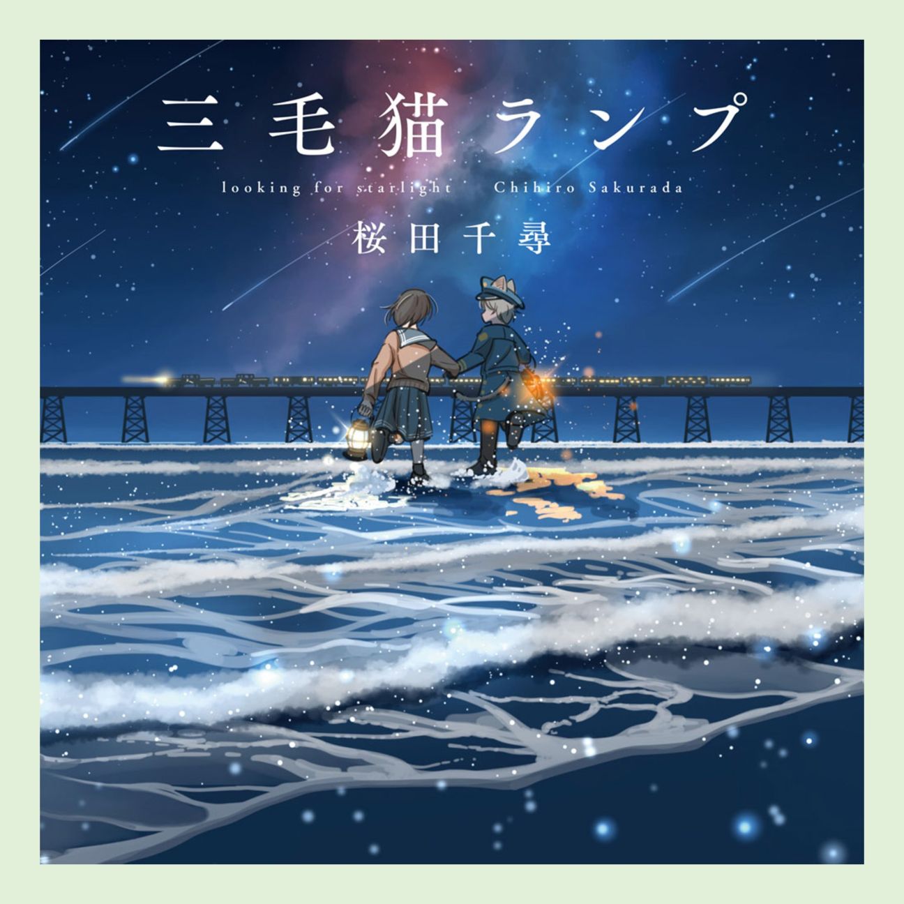 中学生～｜kodo-mall(こどもーる)／ポプラ社公式通販サイト