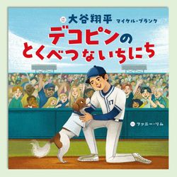 kodo-mall(こどもーる)｜ポプラ社の公式通販サイト