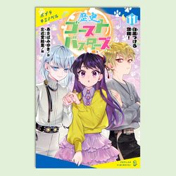 こどものための百貨20巻 定価53560円 よい子に育つ こどものための百科シリーズ 全20巻セット - マトカ舎