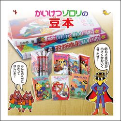 kodo-mall(こどもーる)｜ポプラ社の公式通販サイト