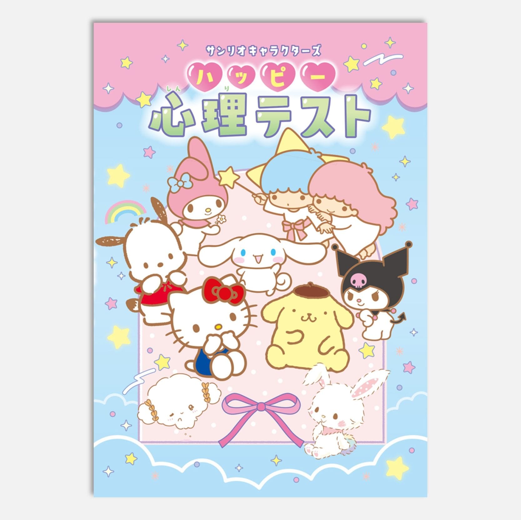 予算で探す｜kodo-mall(こどもーる)／ポプラ社公式通販サイト