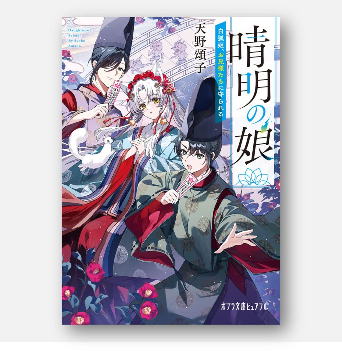予算で探す｜kodo-mall(こどもーる)／ポプラ社公式通販サイト