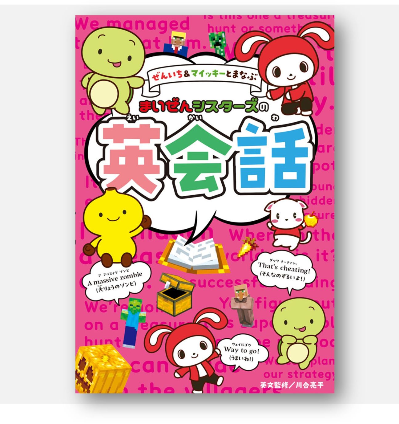 予算で探す｜kodo-mall(こどもーる)／ポプラ社公式通販サイト