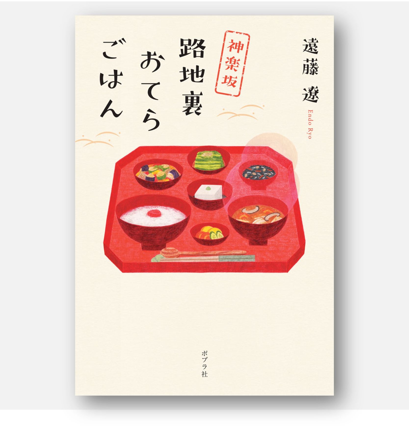 小学校6年生｜kodo-mall(こどもーる)／ポプラ社公式通販サイト