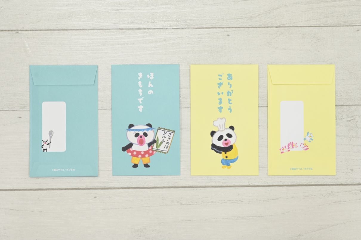 すべての商品｜kodo-mall(こどもーる)／ポプラ社公式通販サイト