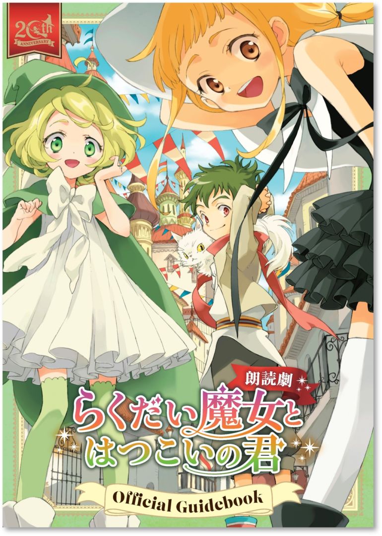 予算で探す｜kodo-mall(こどもーる)／ポプラ社公式通販サイト