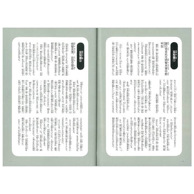 【即日発送＆即購入OK】世界の伝記 まんが人物館 日本の伝記 戦国人物伝 29冊 即日発送＆即購入OK】世界の伝記 まんが人物館 日本の伝記 戦国