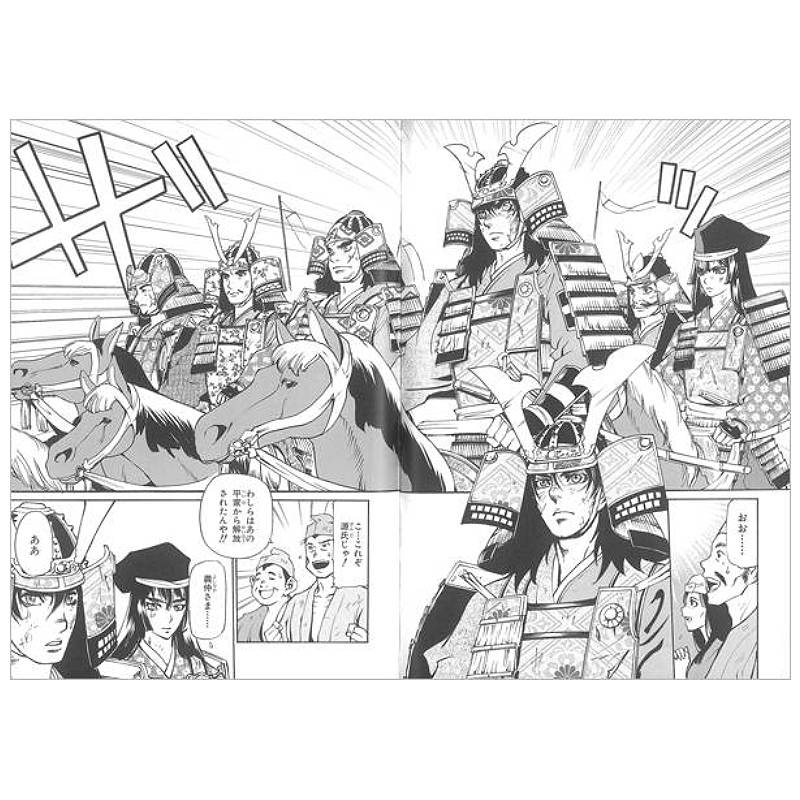 源平武将伝 木曾義仲（シリーズ第30巻）kodo-mall(こどもーる)／ポプラ