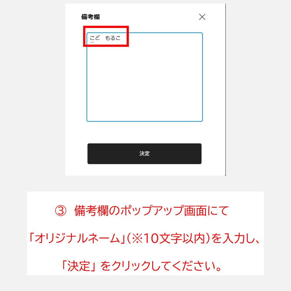 数量限定予約商品】雨が降ったら ネーム入りサイン本 セットkodo-mall