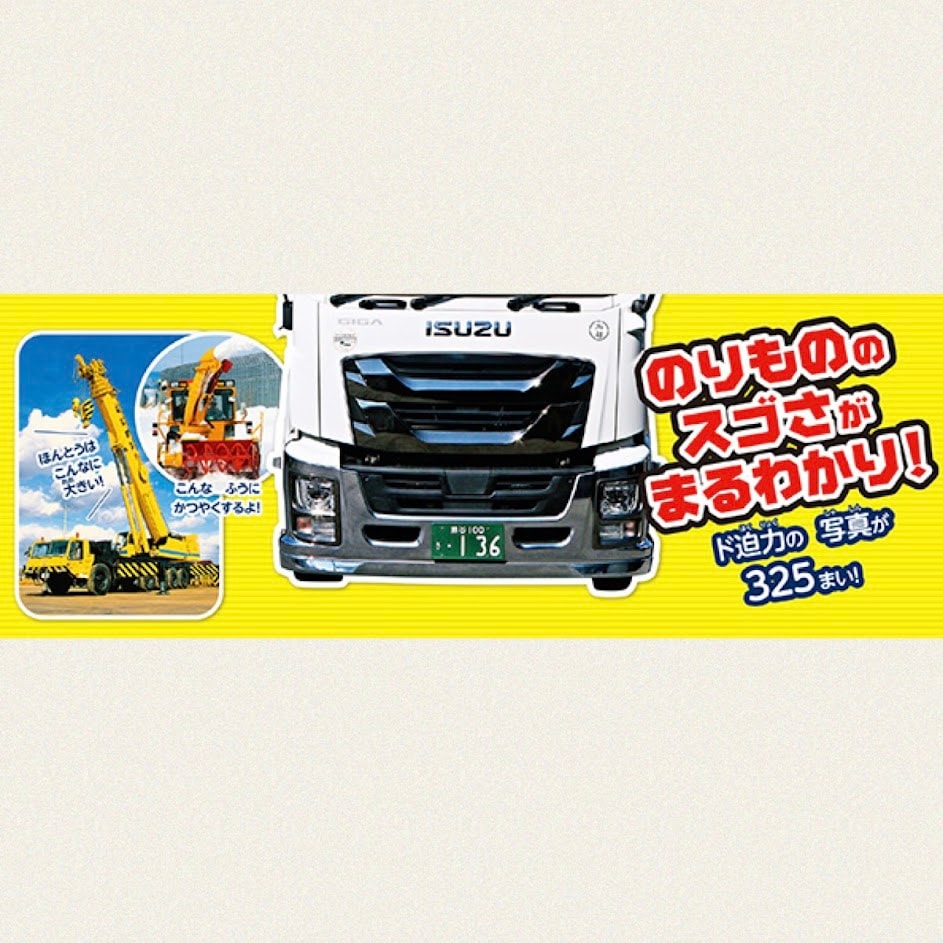 ボックスカーのきょうだい シリーズ 10冊セット ボックスカーのきょうだい シリーズ 10冊セット ボックスカーのきょう