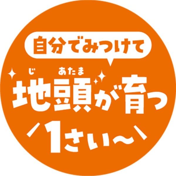 あかまる さわって！kodo-mall(こどもーる)／ポプラ社公式通販サイト