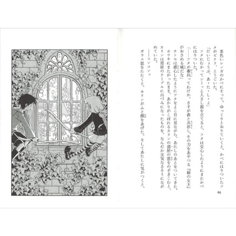 らくだい魔女とゆうれい島 ⑤kodo-mall(こどもーる)／ポプラ社公式通販