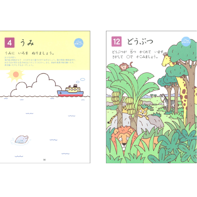 【ちるどれん、】ことりのあそびば ことりのあそびば インコ 文鳥 おもちゃ バードジム バード