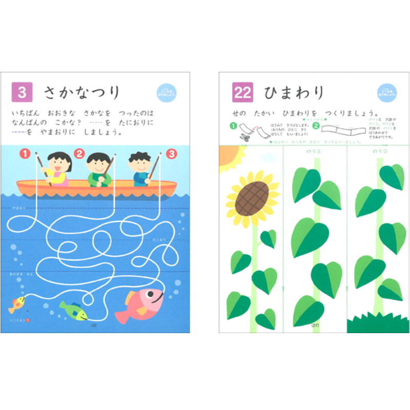 【Bee】ことりのあそびば　Aタイプ maru①】ことりのあそびば Aタイプ 2025年最新】#ことりのあそび