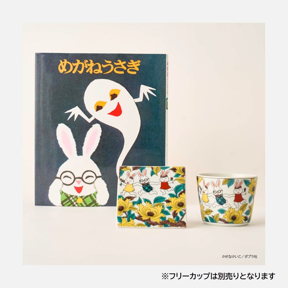 予約商品】めがねうさぎ 九谷焼スクエアプレート（色絵牡丹）kodo-mall
