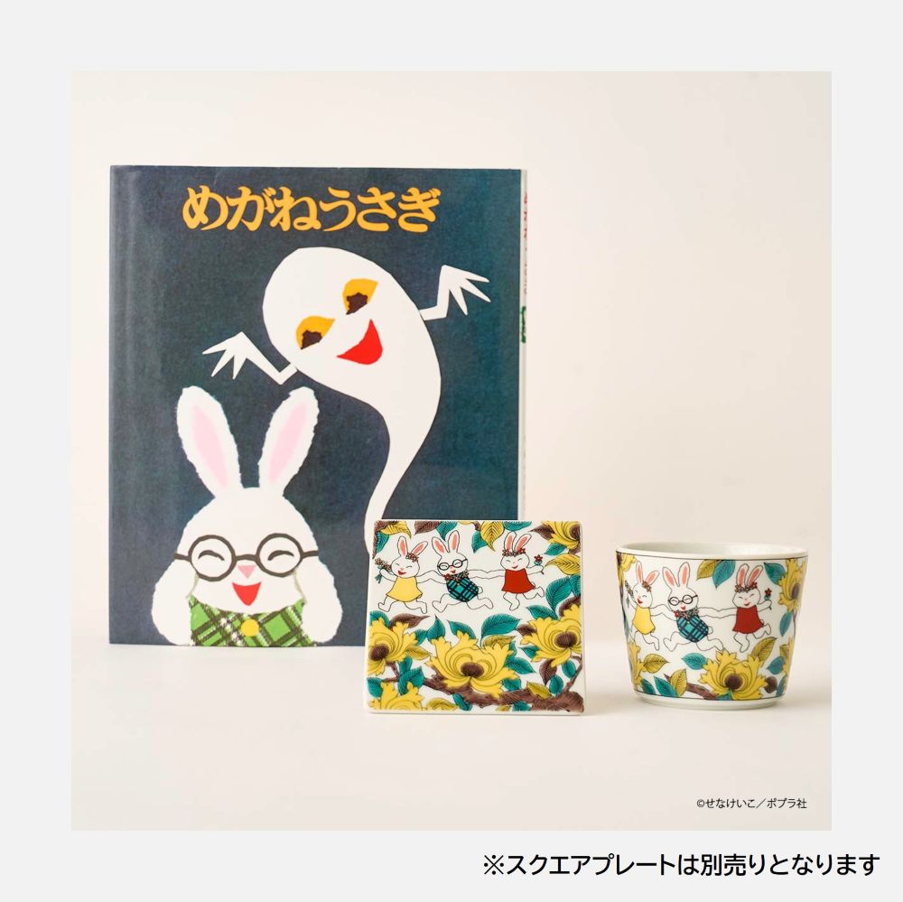 フヨウサキナ☆正月おまけ付き★ 予約商品】めがねうさぎ 九谷焼フリーカップ（色絵牡丹）kodo-mall
