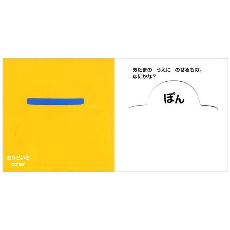 油絵 はち様専用 小鳥さんのかくれんぼ その2 見つけようとする