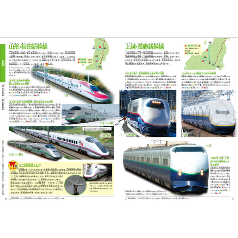 鉄道本 Amazon.co.jp: 鉄道ピクトリアル 7月号別冊 アーカイブス