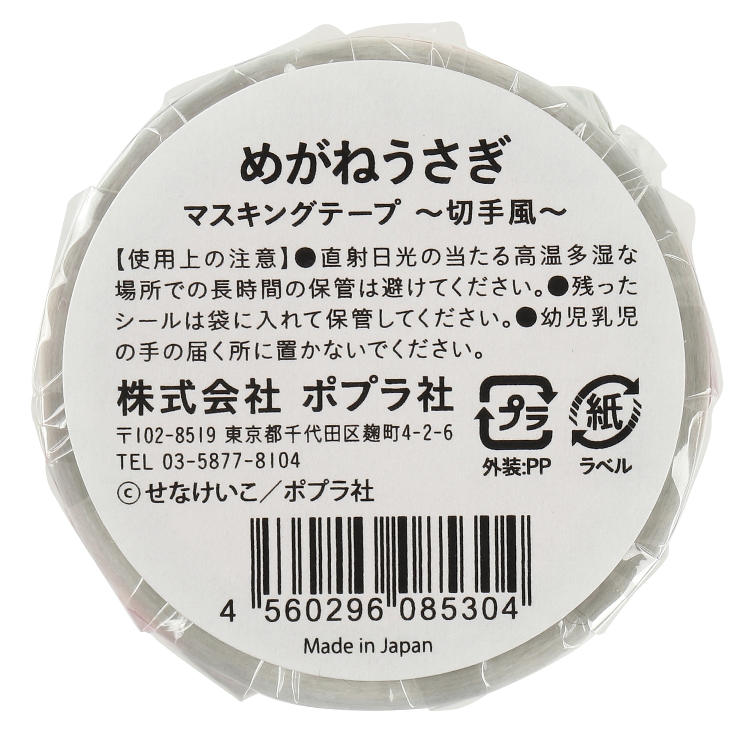 めぐ様ご相談用 Amazon.co.jp: 2019年 Amazon 最新のZTour 超小型隠しカメラ