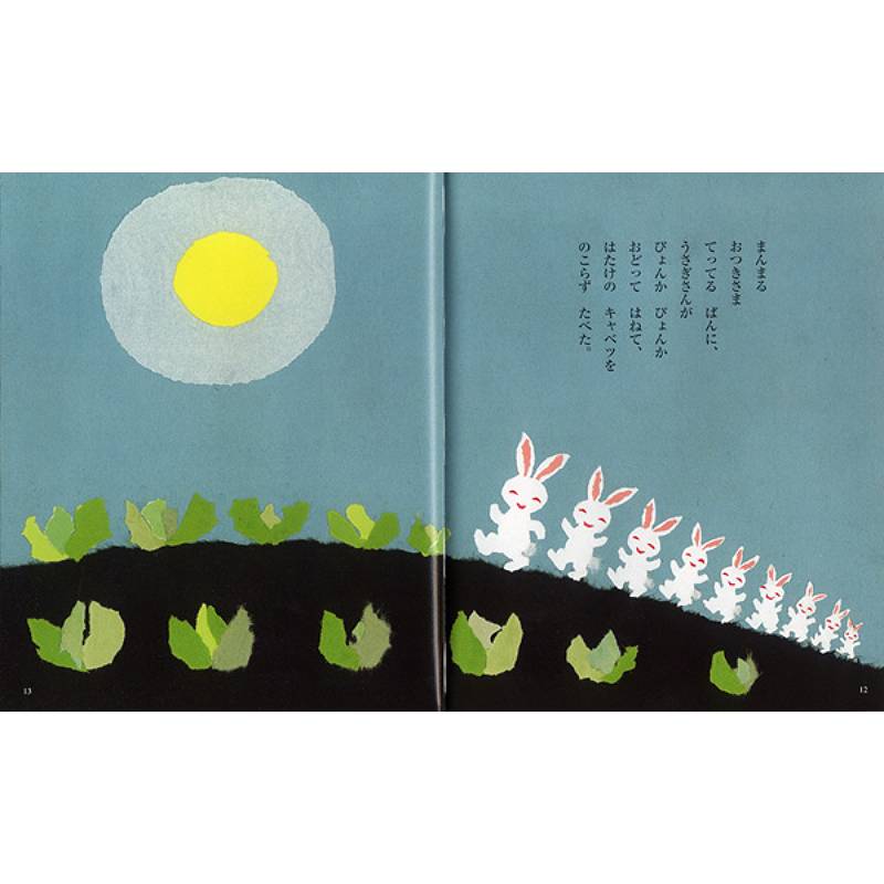 ★うさうさぎ★ 左向き立ちウサギ｜WooBia公式オンラインショップ – WooBia（ウービア