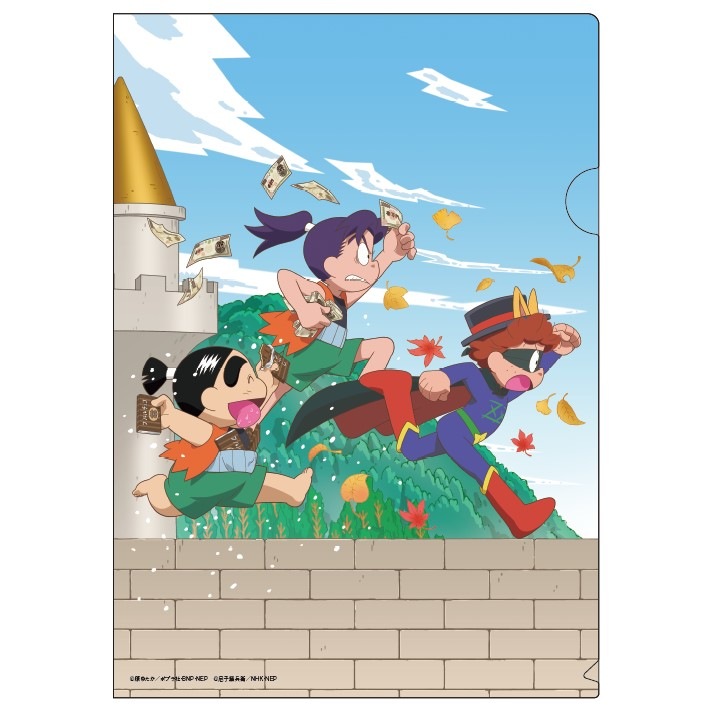 にゃんたんのゲームブック むちゃのねこ丸、かいけつゾロリ、忍たま乱