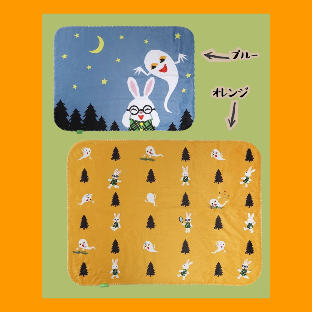 めがねうさぎブランケット ブルーkodo-mall(こどもーる)／ポプラ社公式