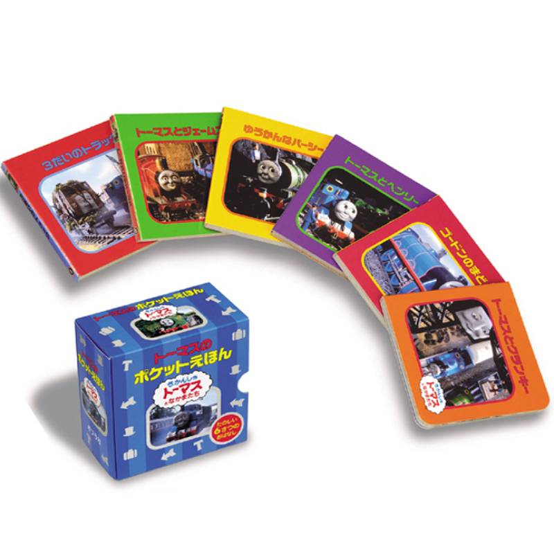 トーマスのポケットえほんkodo-mall(こどもーる)／ポプラ社公式通販サイト