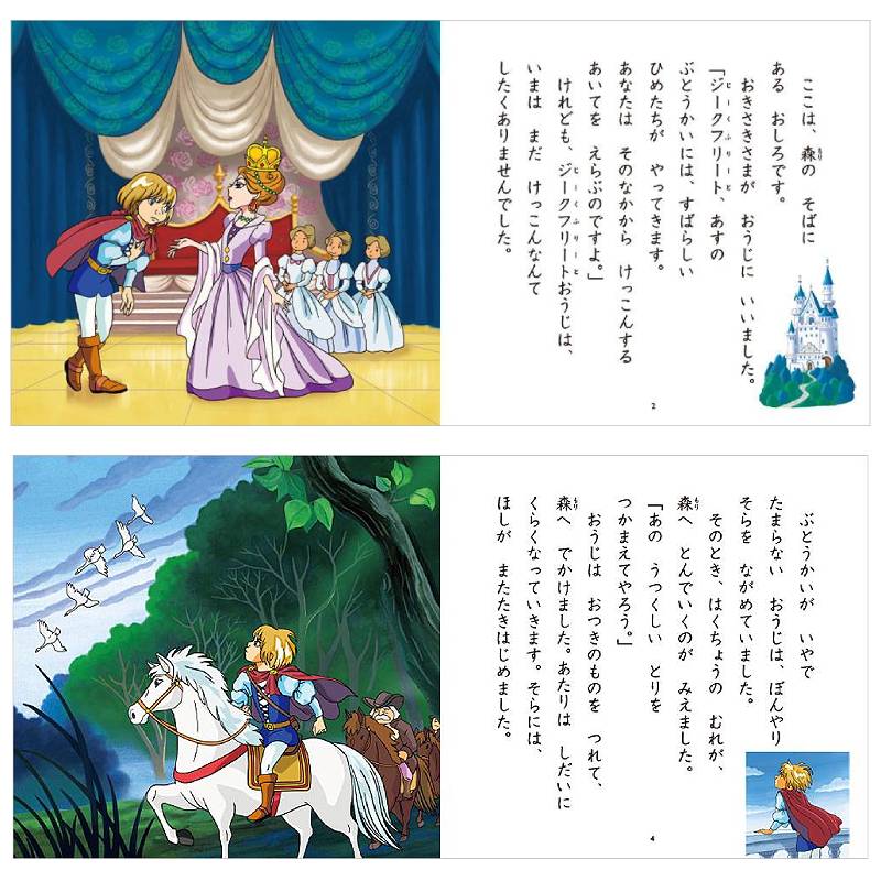 Amazon.co.jp: □白い雲が飛翔んで行く～ララミー牧場絵あわせ