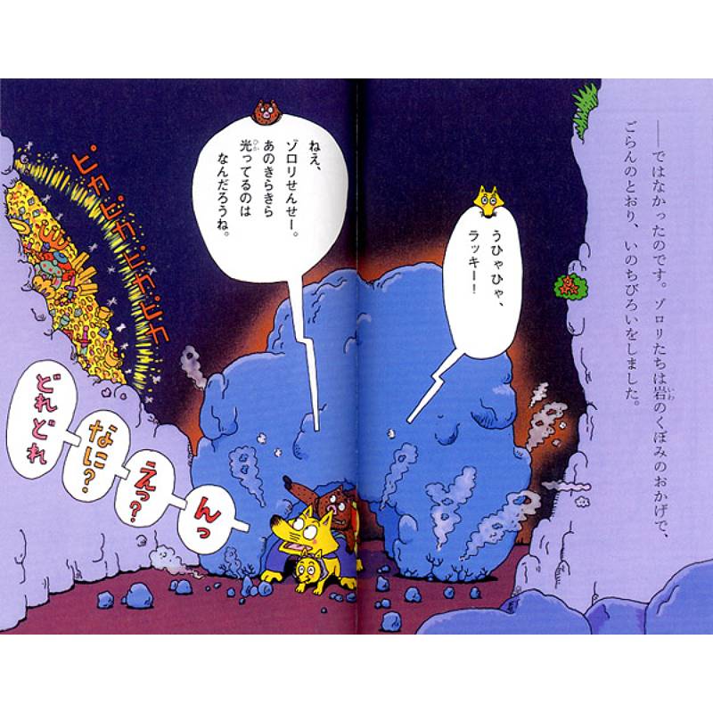 ご依頼のお品物です 助六の日常 免許くだちゃい！ スマホに貼れるサイズのステッカー (もう