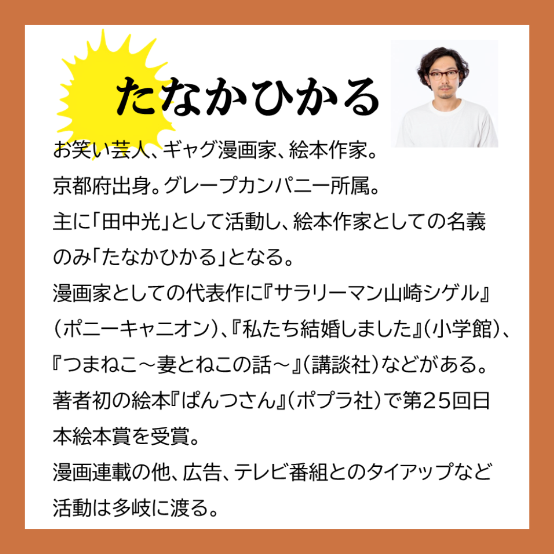 ねこいる！ アクリルキーホルダーBIG ねこ（1）kodo-mall(こどもー